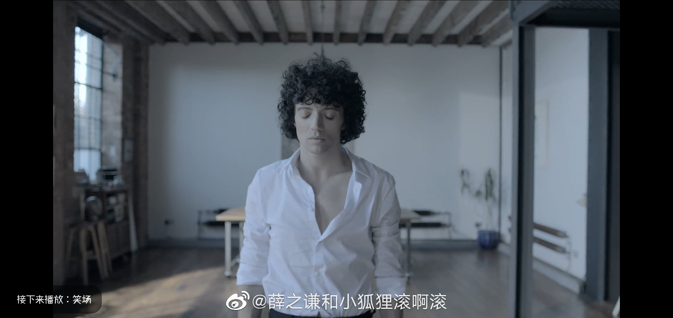 190907,笑场2017版