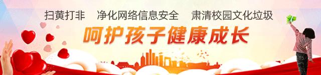 果然最帅的人都上交国家了,果然帅气的小哥哥都上交给国家了