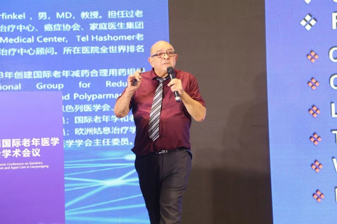 国际医学论坛专家齐聚,大咖云集医学论坛