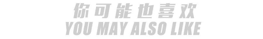 坦白局：T台豪门风云，有钱又快乐的富婆也就这几个|维秘破产番外