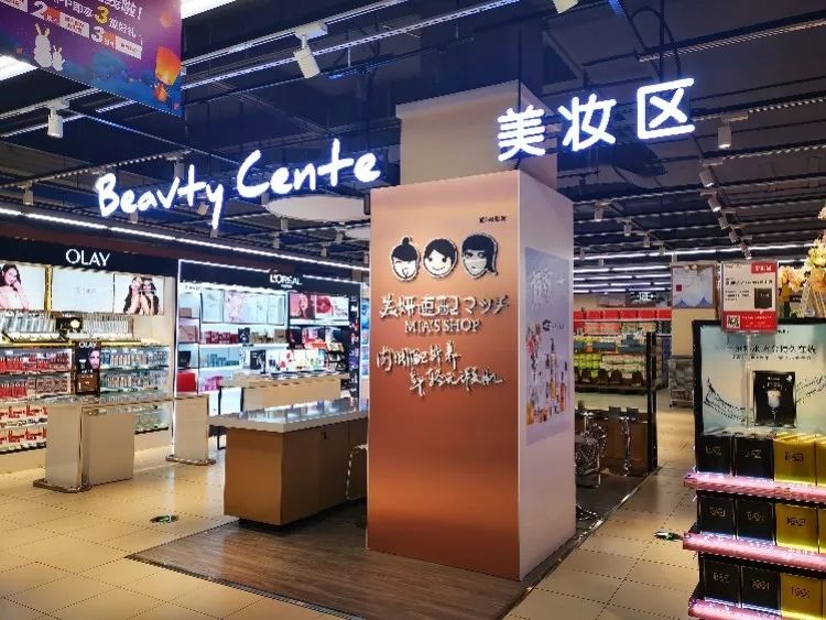 阿里20亿美金收购网易考拉;PRADA将关闭香港最大门店;盒马购物中心“盒马里”首家将落深圳|猫头鹰商业周报