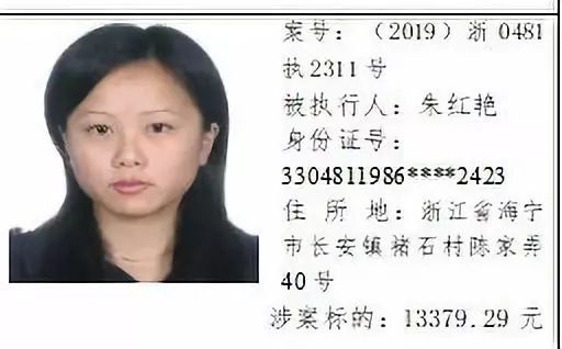 福建省8名男女被实名曝光,杭州多名男女被实名曝光