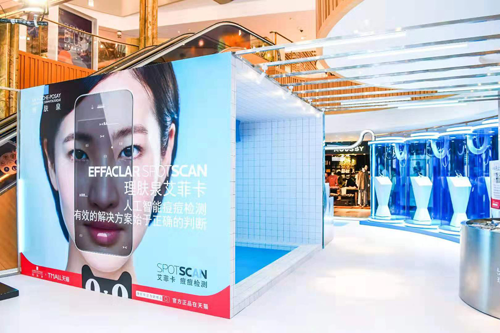 欧莱雅全球研发专家,欧莱雅第一美妆品牌