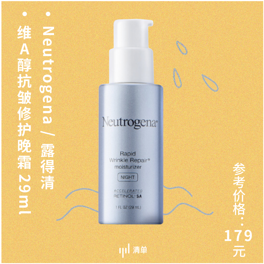 护肤精品9.9专场,护肤9.9团购