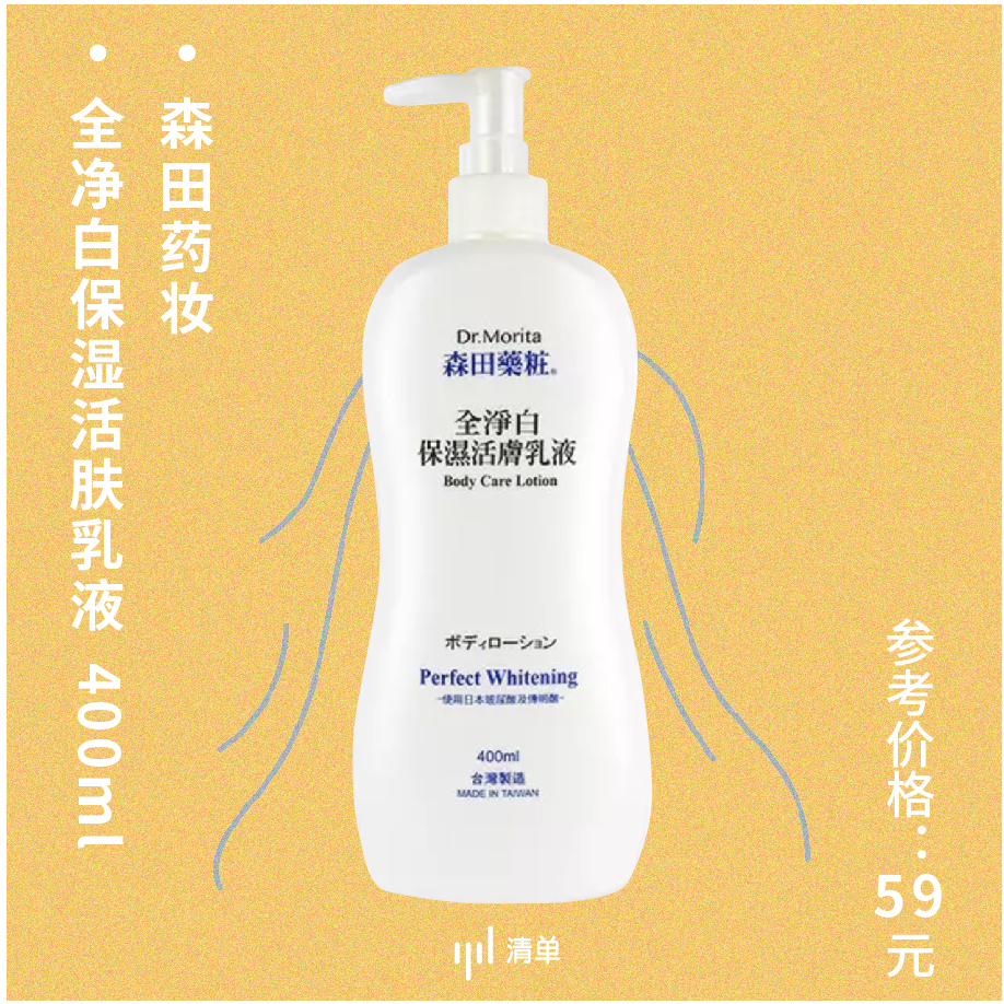 护肤精品9.9专场,护肤9.9团购