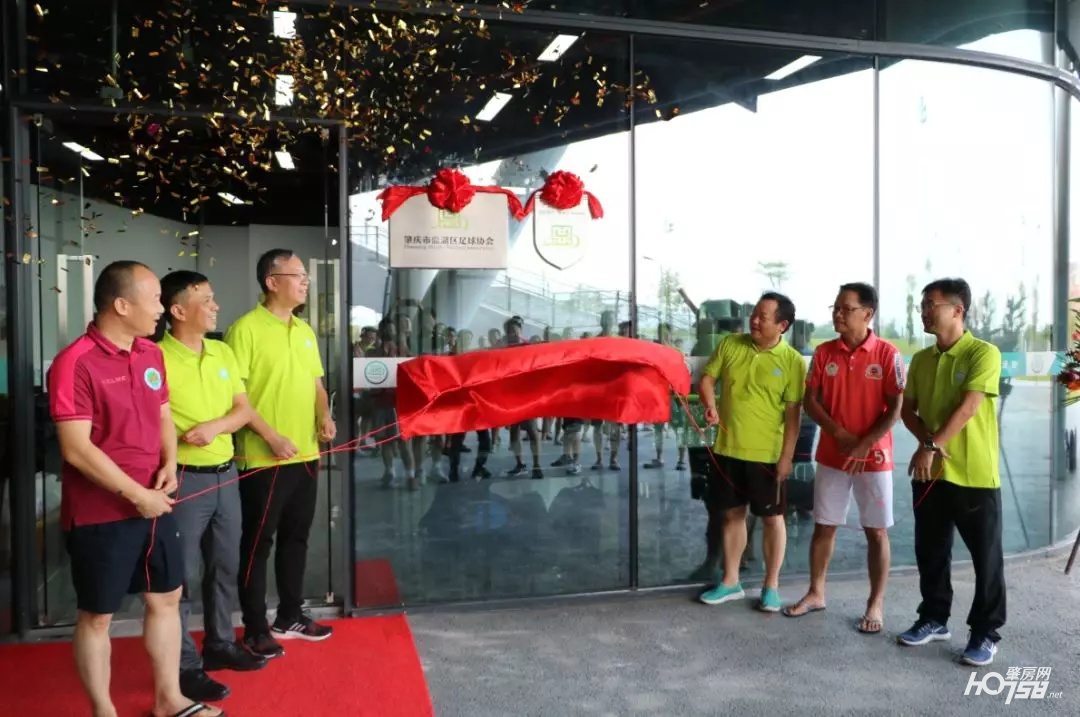 肇庆新区足球联赛时间表,肇庆鼎湖足球俱乐部