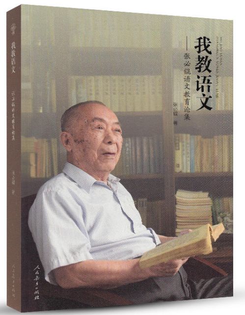 教师节适合送给老师的书籍,教师节适合送老师的书