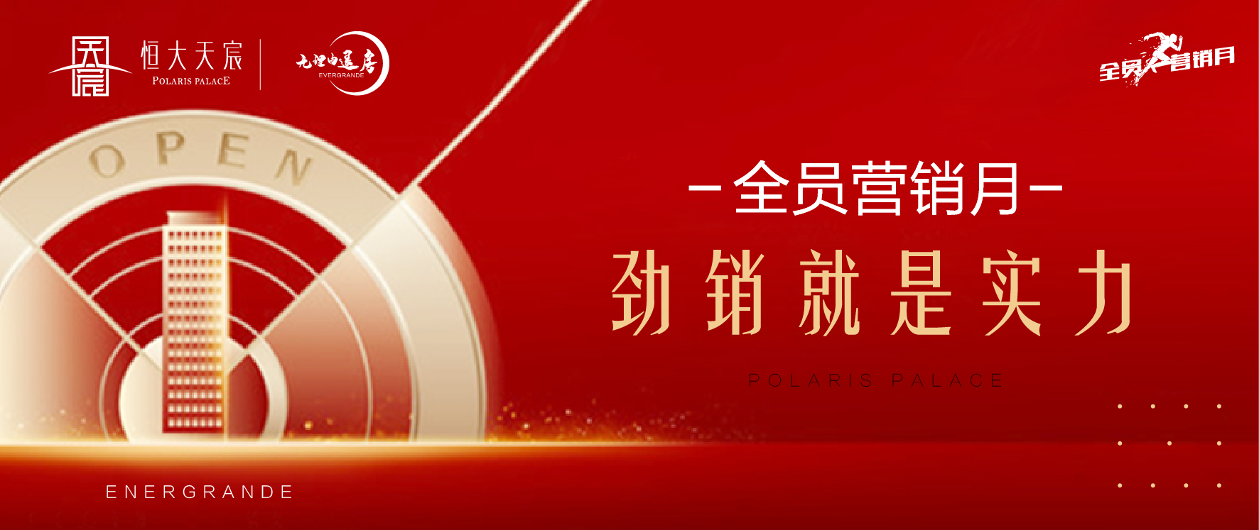 全员营销的火热,全员营销的几点感悟