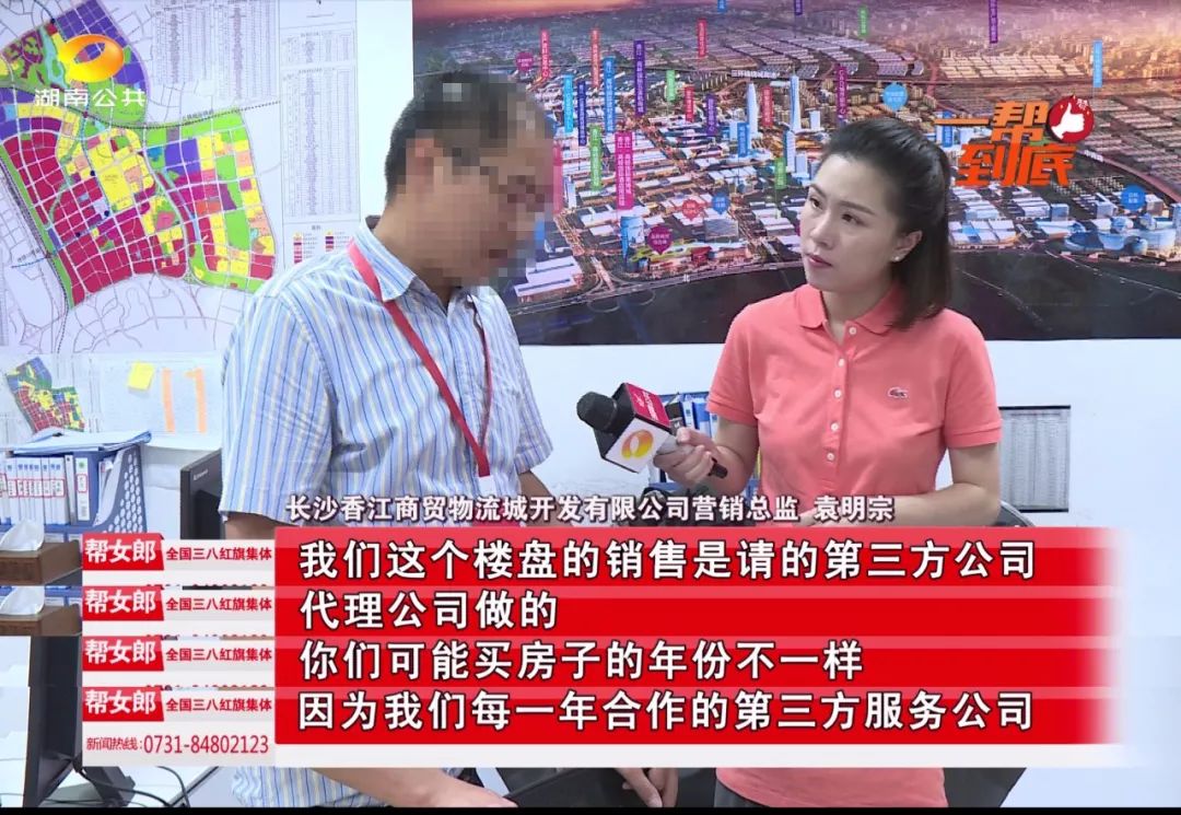 商铺服务费合法吗,买商铺服务费怎么回事