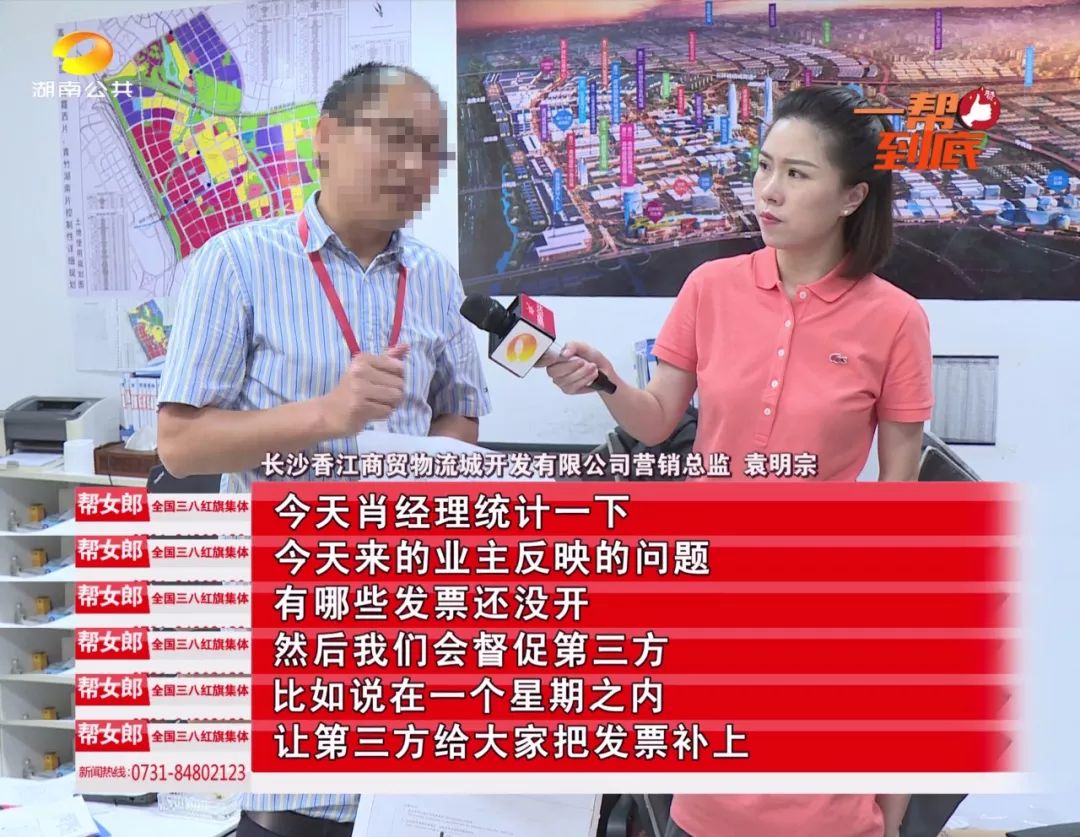 商铺服务费合法吗,买商铺服务费怎么回事