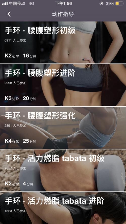 有哪些好的运动手环的品牌,运动手环推荐哪一款2024