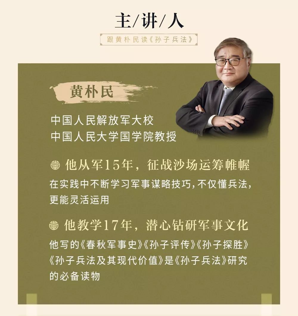 学过孙子兵法的人打了败仗,孙子兵法决定胜负的是敌人