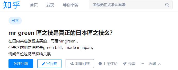 日本指甲剪什么牌子好,匠之技指甲剪是日本产的吗