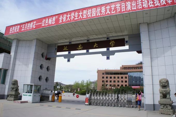 延安旅游值得去的地方,三十年代青年去的地方延安