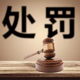 国大药店事件,国大药房被罚