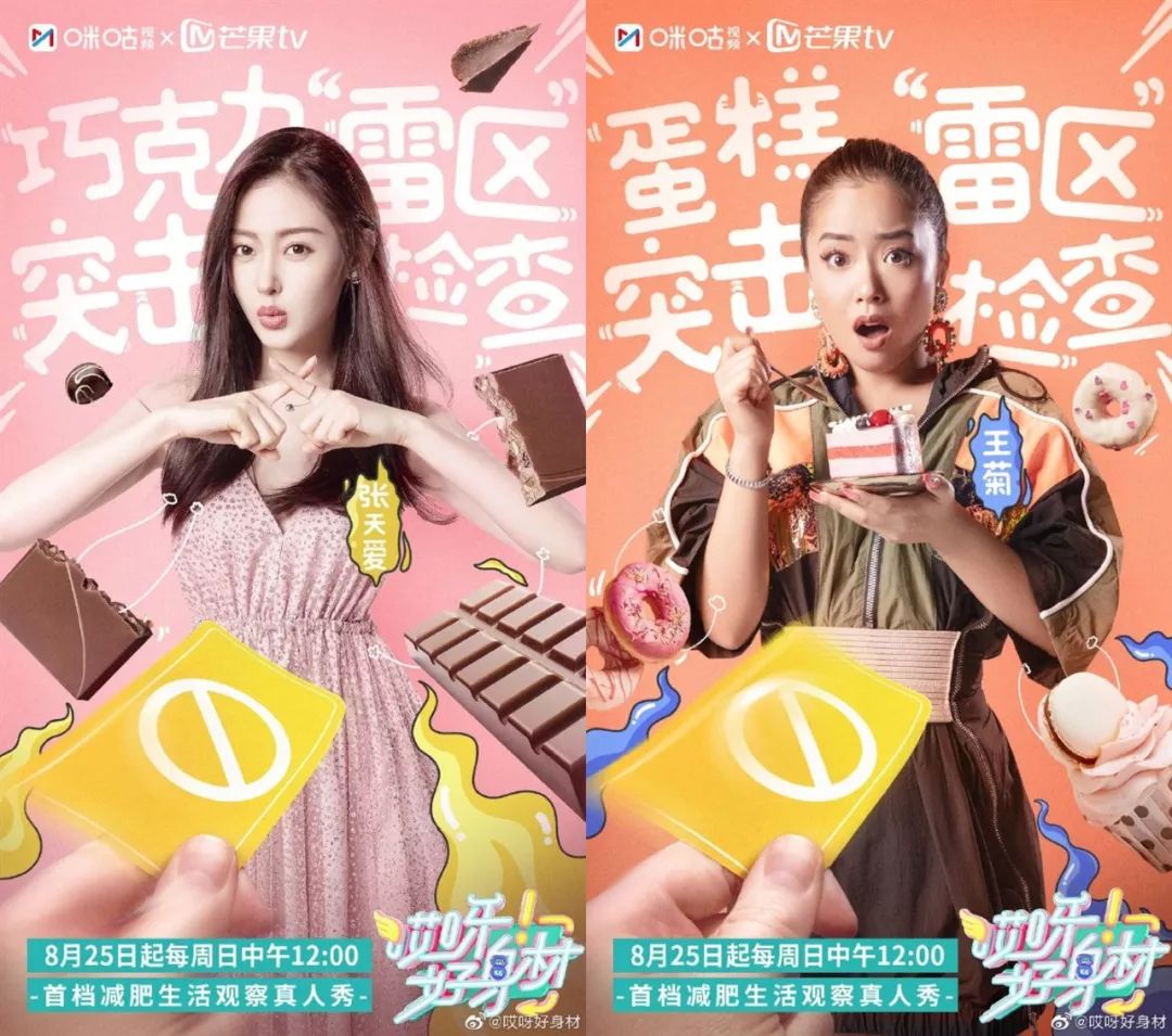 怎样成为女爱豆,怎么成为女爱豆