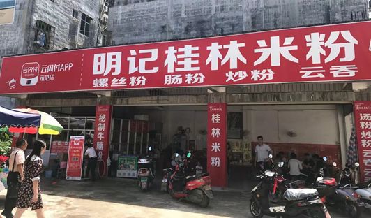 「深调研」“云闪付”“八进”启支付为民“八桂”兴