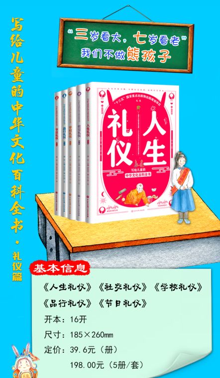 古代有教育意义的小故事,古代有教育局吗