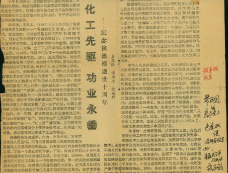 这项技术中国独有,我国这项技术实现突破