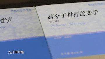 《师道》教师节特别策划｜致敬青科书屋里的“科大先生”、“精神导师”