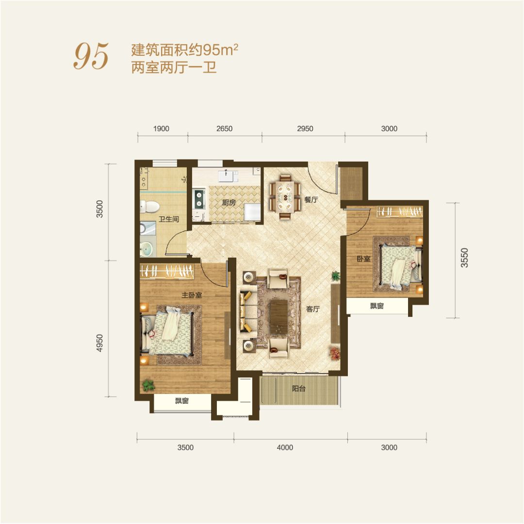 蓝石大溪地的房子值得买吗,蓝石大溪地最新房价