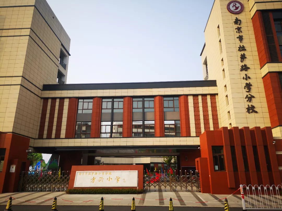 南京民办名校分校哪家强,南京名校分校
