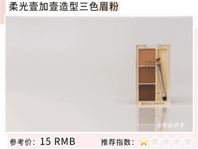 名创优品的彩妆怎么样好用吗,名创优品彩妆测评腮红