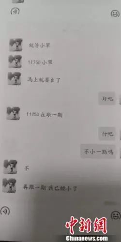 净网2019诈骗套路多,净网2018可以申请网贷吗