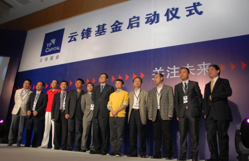 马云和江湖往事,马云的艰险之路