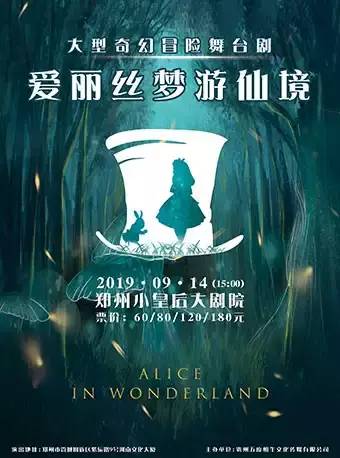 郑州中秋之夜哪有活动 (郑州中秋节剧场)