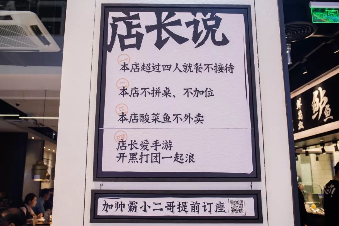 来福士鱼哪家好吃,杭州来福士美食哪家店最好吃