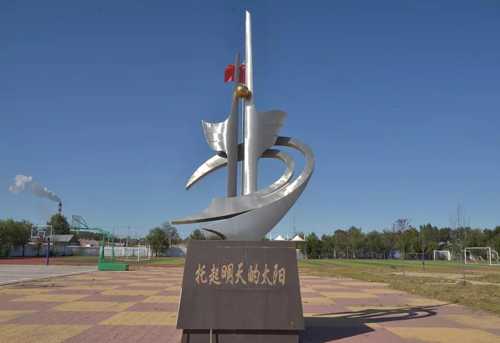 鍚戦槼灏忓绮惧姛鎶ュ浗,涓嶅繕鍒濆績鍚戦槼涓