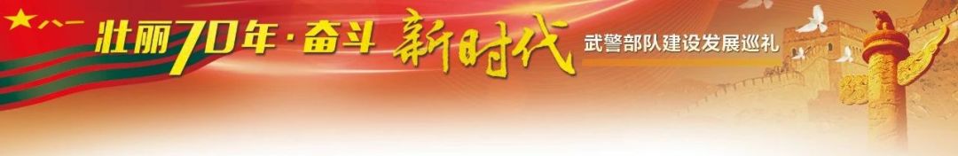 武装警察部队辽宁省总队训练基地,中国人民武装警察部队辽宁省总队