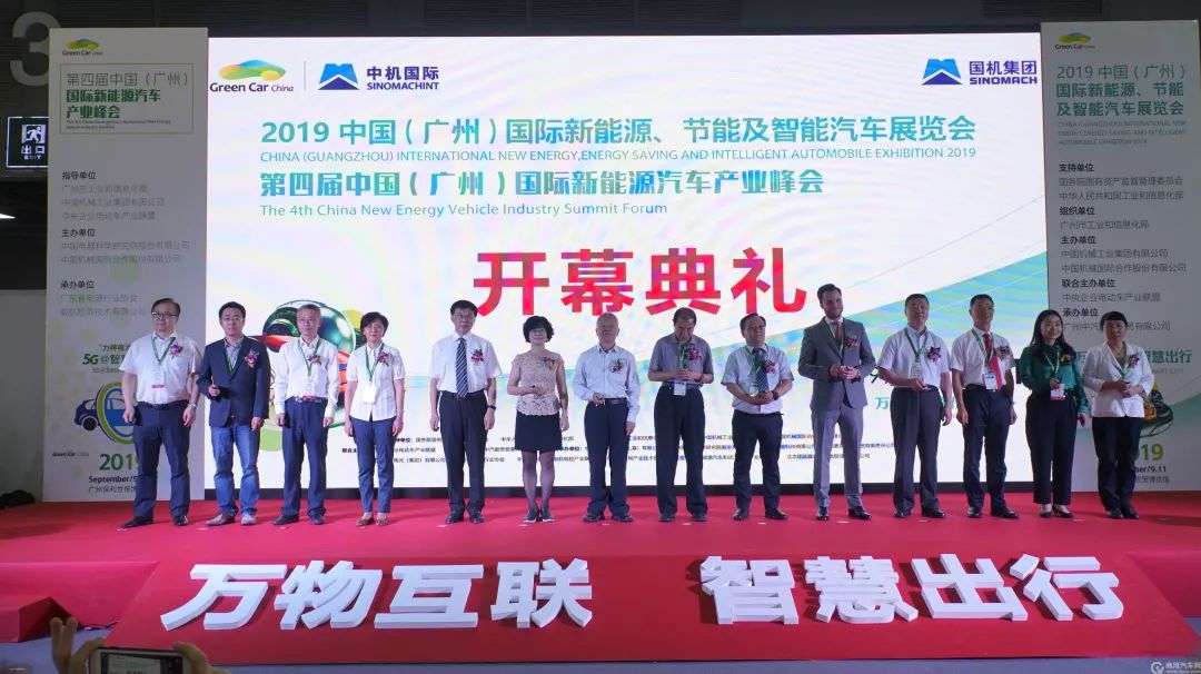 广州新能源车展9月,2021广州国际车展新能源