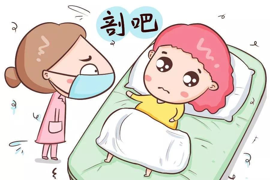 「女科荟」剖宫产妈妈的小确信？