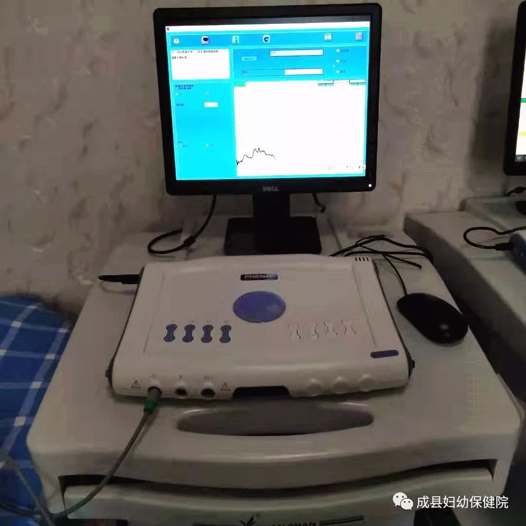 产后妈妈的福音——法国PHENIX神经肌肉刺激治疗仪在我院正式运行