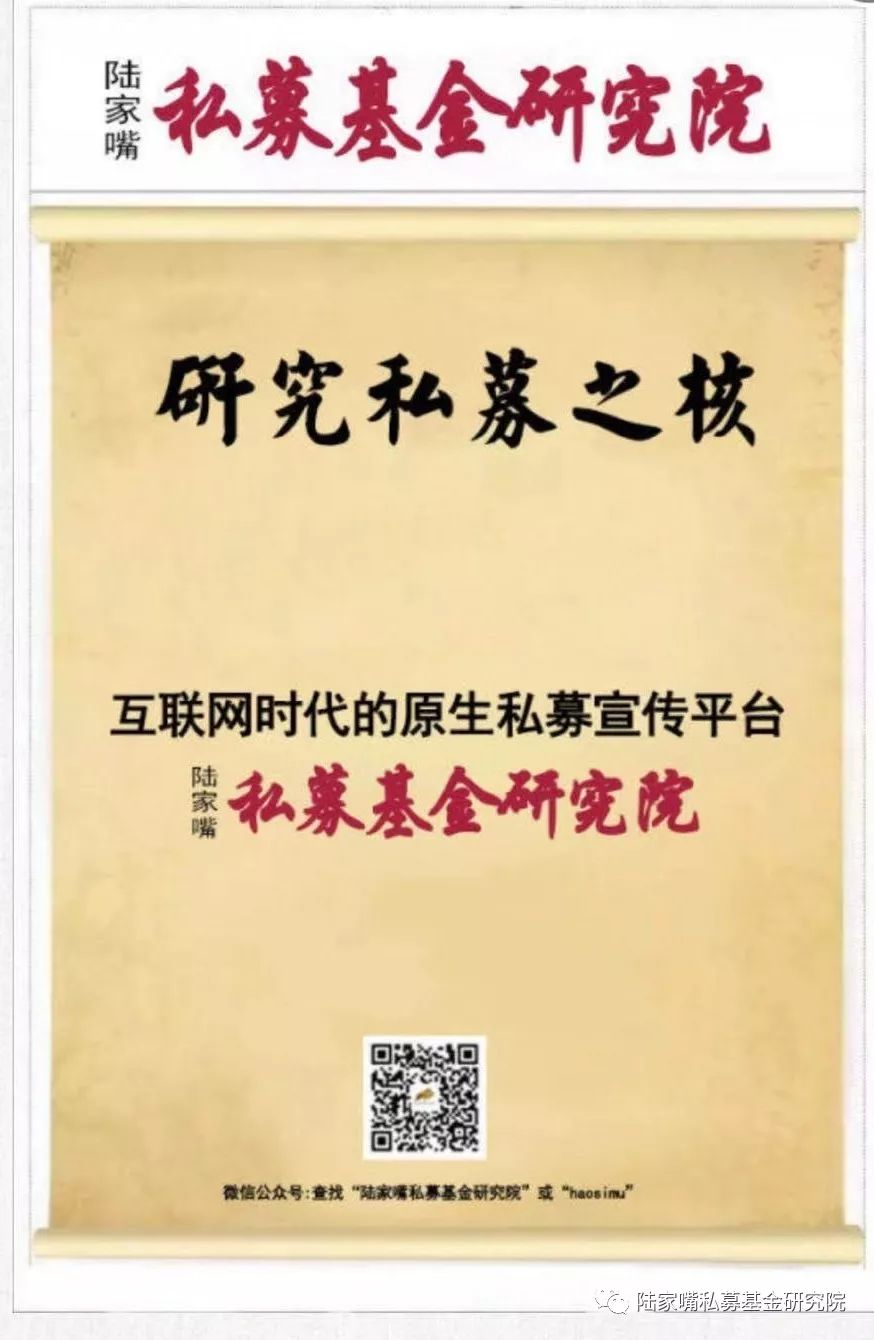 但斌长期持有的公司,但斌谈未来时代的主题