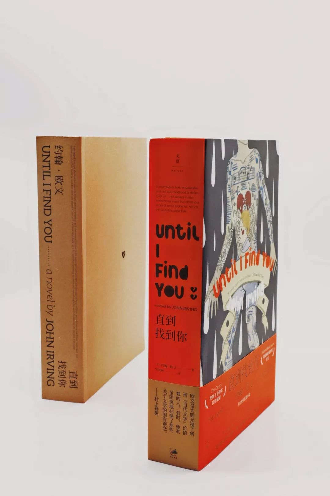 带着你的遗憾活下去,带着你的过去体验新的人生