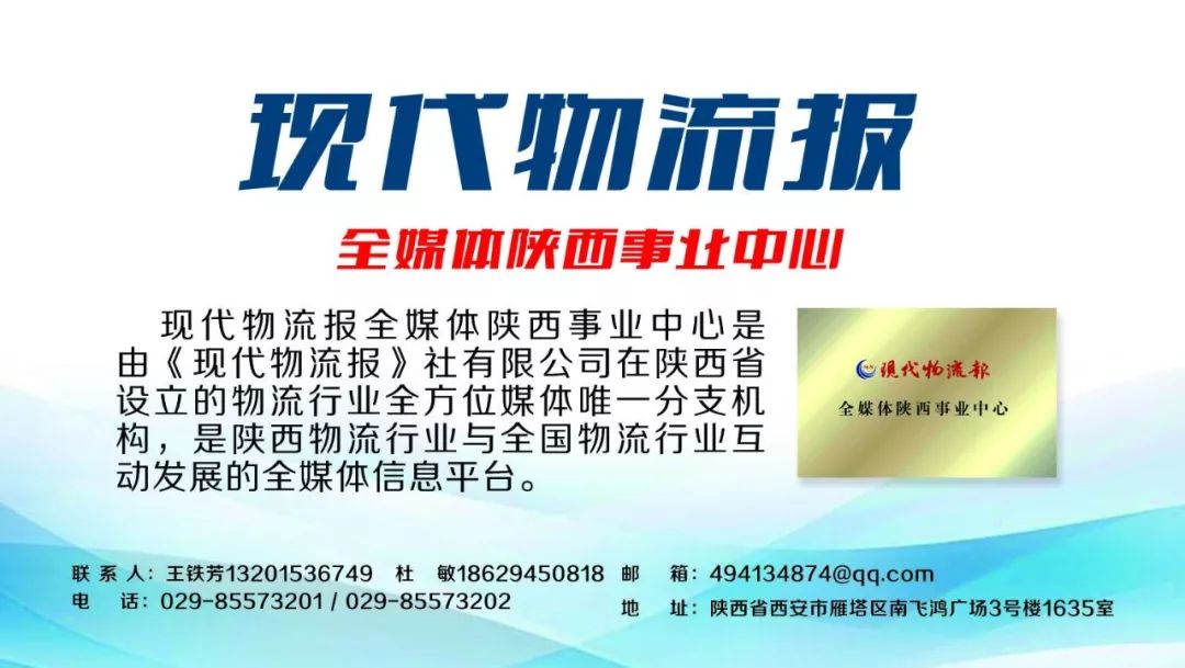 速达汇智能物流,速达汇物流