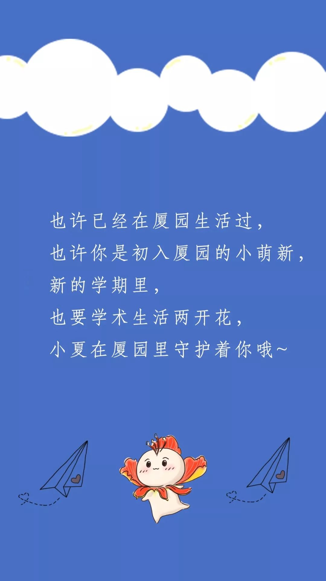 厦大研究生人数,厦大研究生年龄差