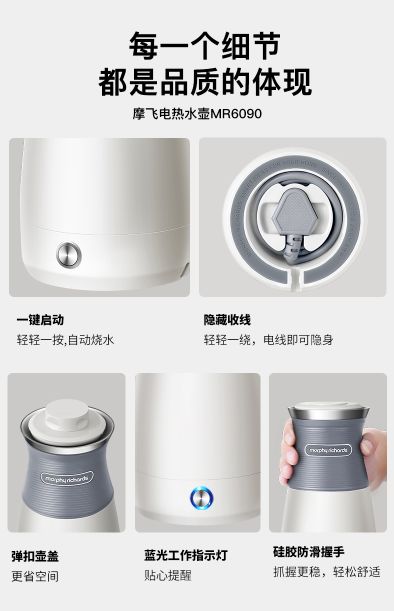 什么值得买：差旅必备的热水神器（有福利）、白领必备明目茶、适合熬夜*党**的藤茶