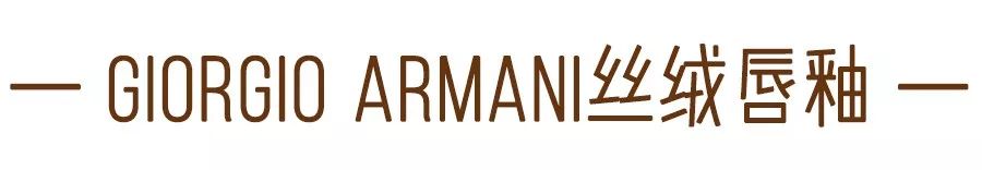 有没有一支让你无限回购的口红,你值得拥有的七支口红