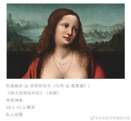 这个画展，是意大利假画的中国巡骗展？