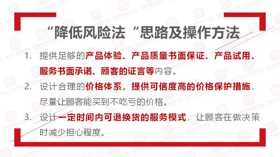 顾客嫌贵的话术技巧,卖衣服顾客嫌贵怎么应对