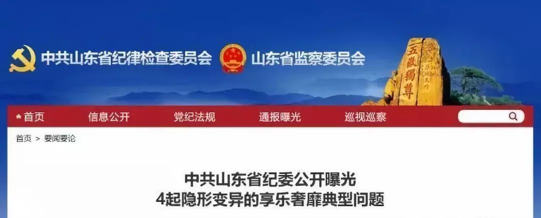 不吃公款吃老板案例,不吃公款吃老板典型案例