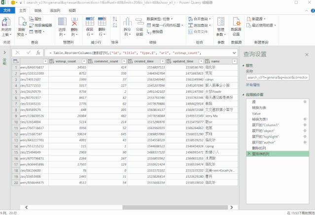 excel表怎么做搜索引擎,excel怎么给表格做个超级搜索引擎