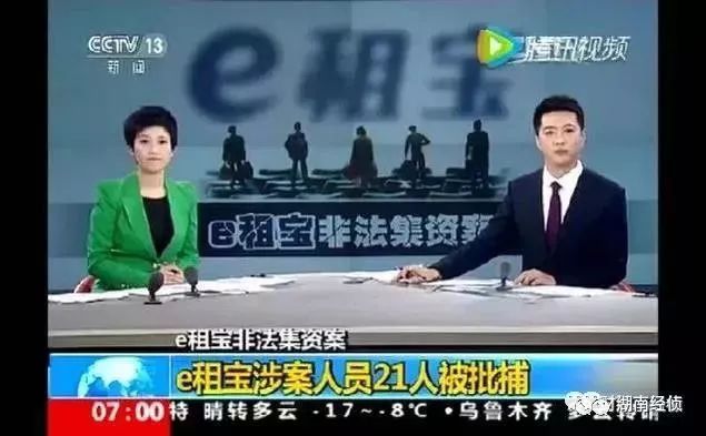 公安局公布最新传销名单,公安部公布史上最新传销名单