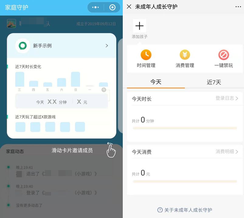 「1017丨生活」速看！微信又有大变化