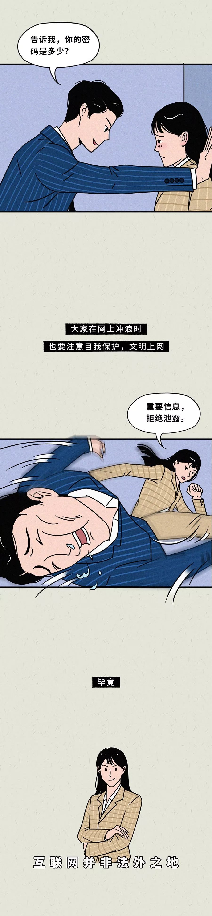 密保问题能做什么,那些奇葩的密保问题