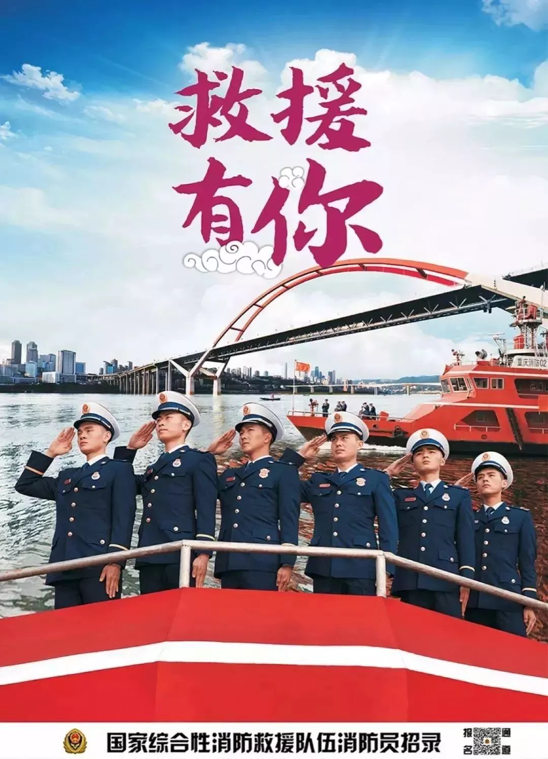 江西省吉安市泰和县消防员,江西省吉安县消防员